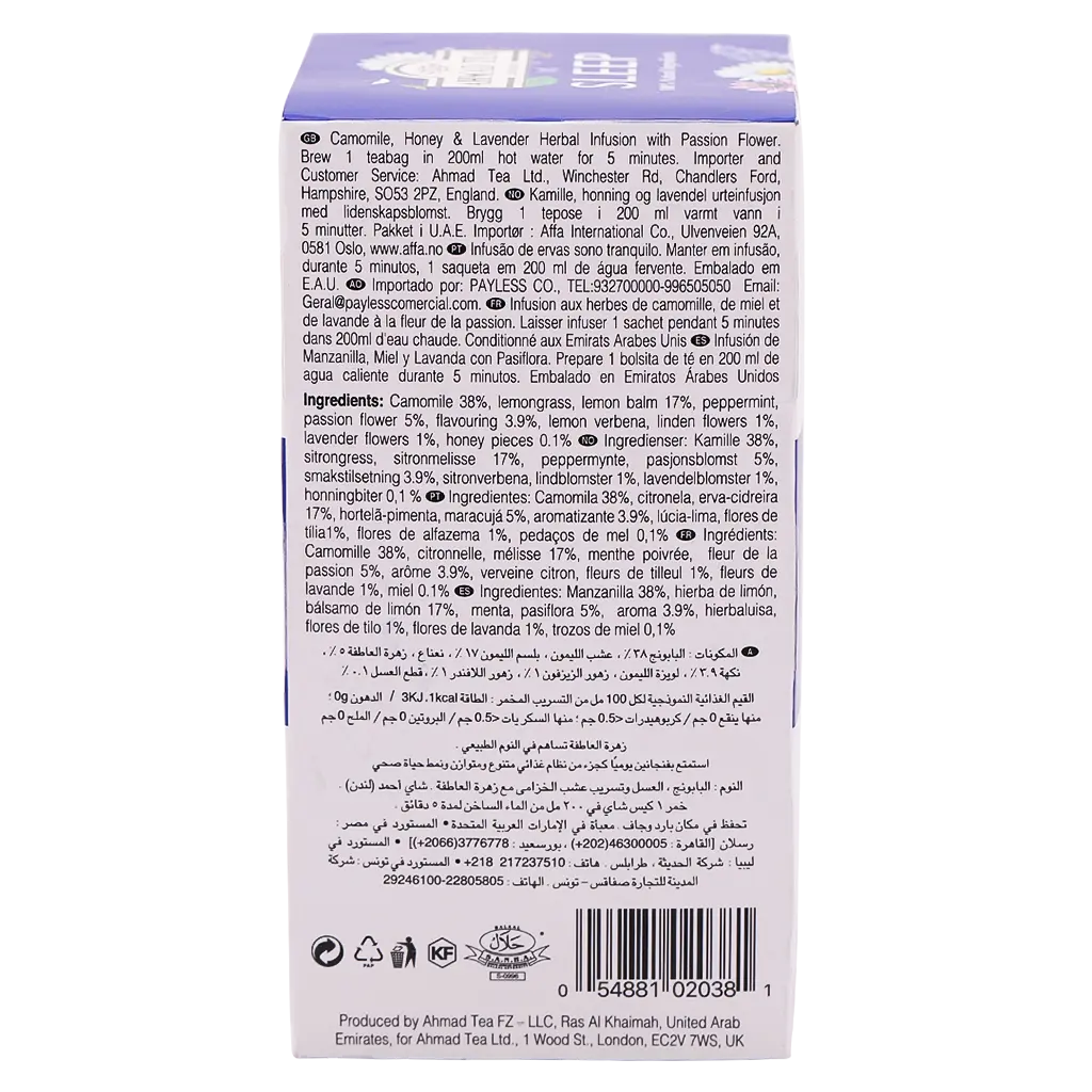Ahmad Tea Sleep 20 Bags - view 4
