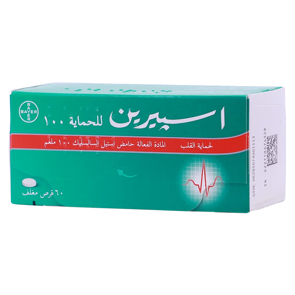 اسبيرين لحماية القلب 100 مجم 20 قرص - view 1