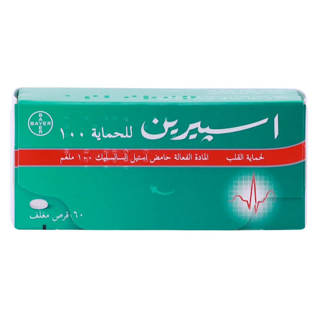 اسبيرين لحماية القلب 100 مجم 20 قرص - view 2