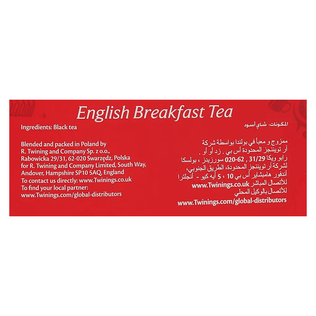 توايننجز شاي الافطار الانجليزي 50 ظرف - view 4