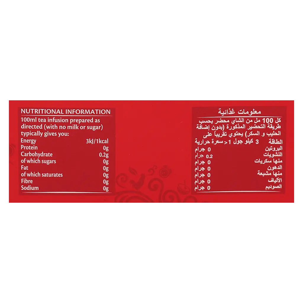 توايننجز شاي الافطار الانجليزي 50 ظرف - view 5