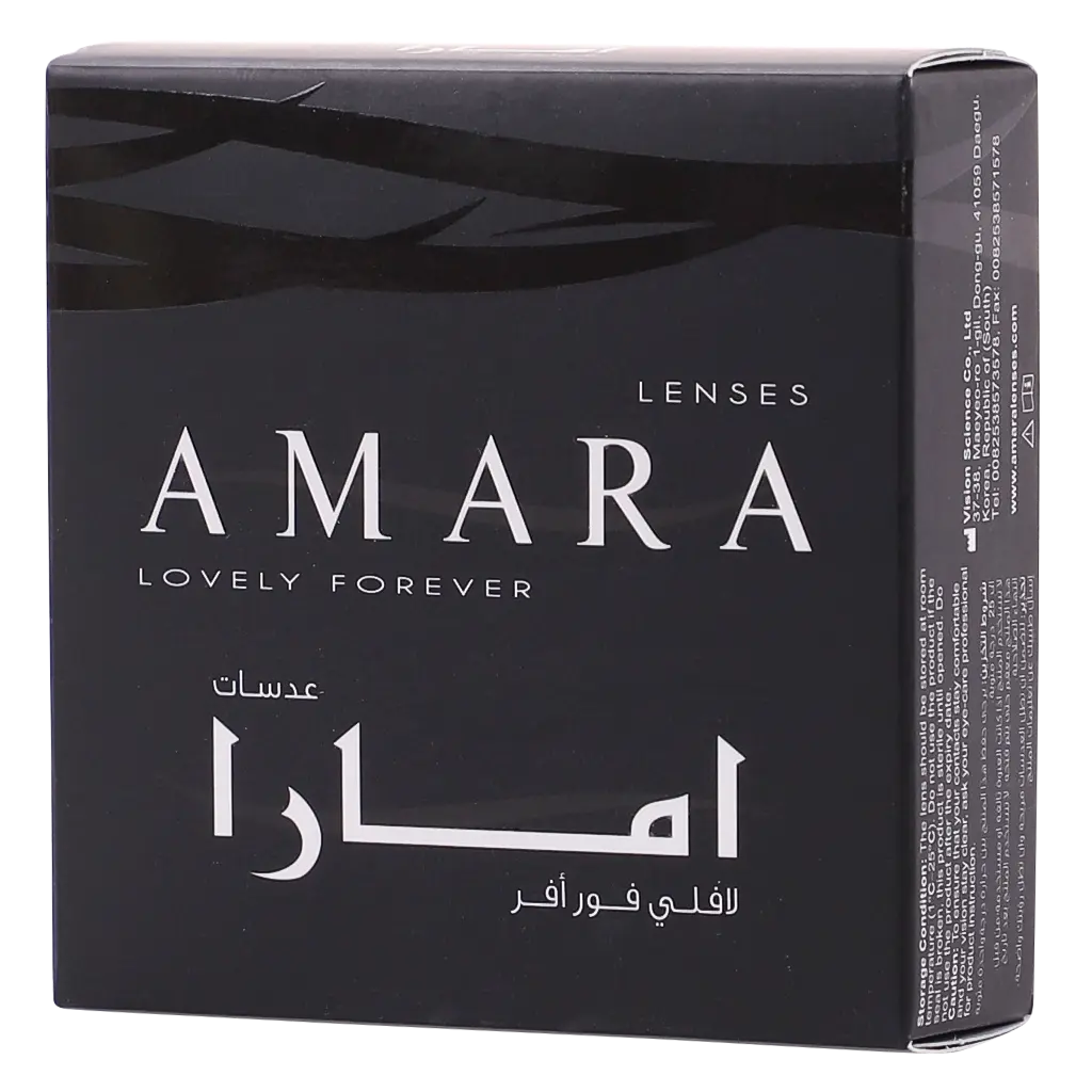 Amara Lenses Plano Matcha  - view 2