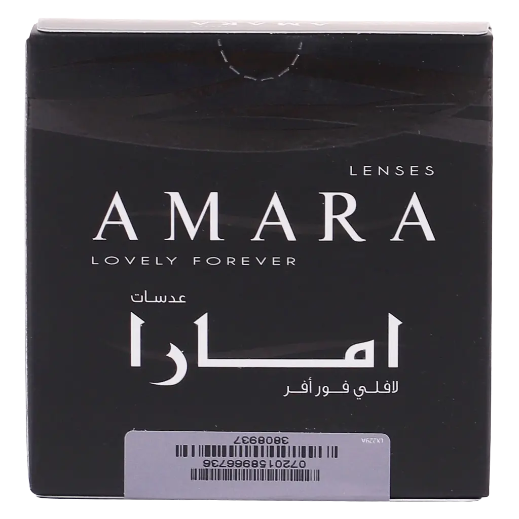 Amara Lenses Plano Matcha  - view 4