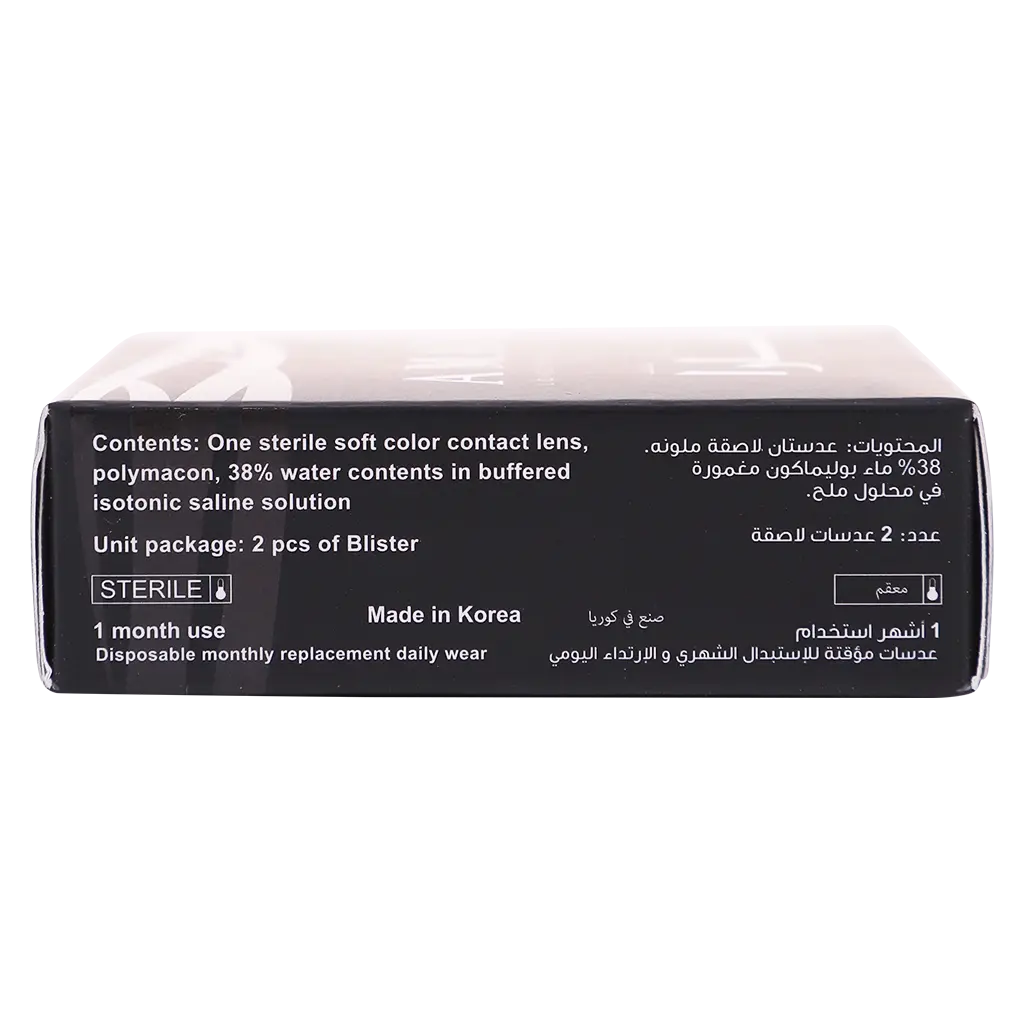 Amara Lenses Plano Matcha  - view 5