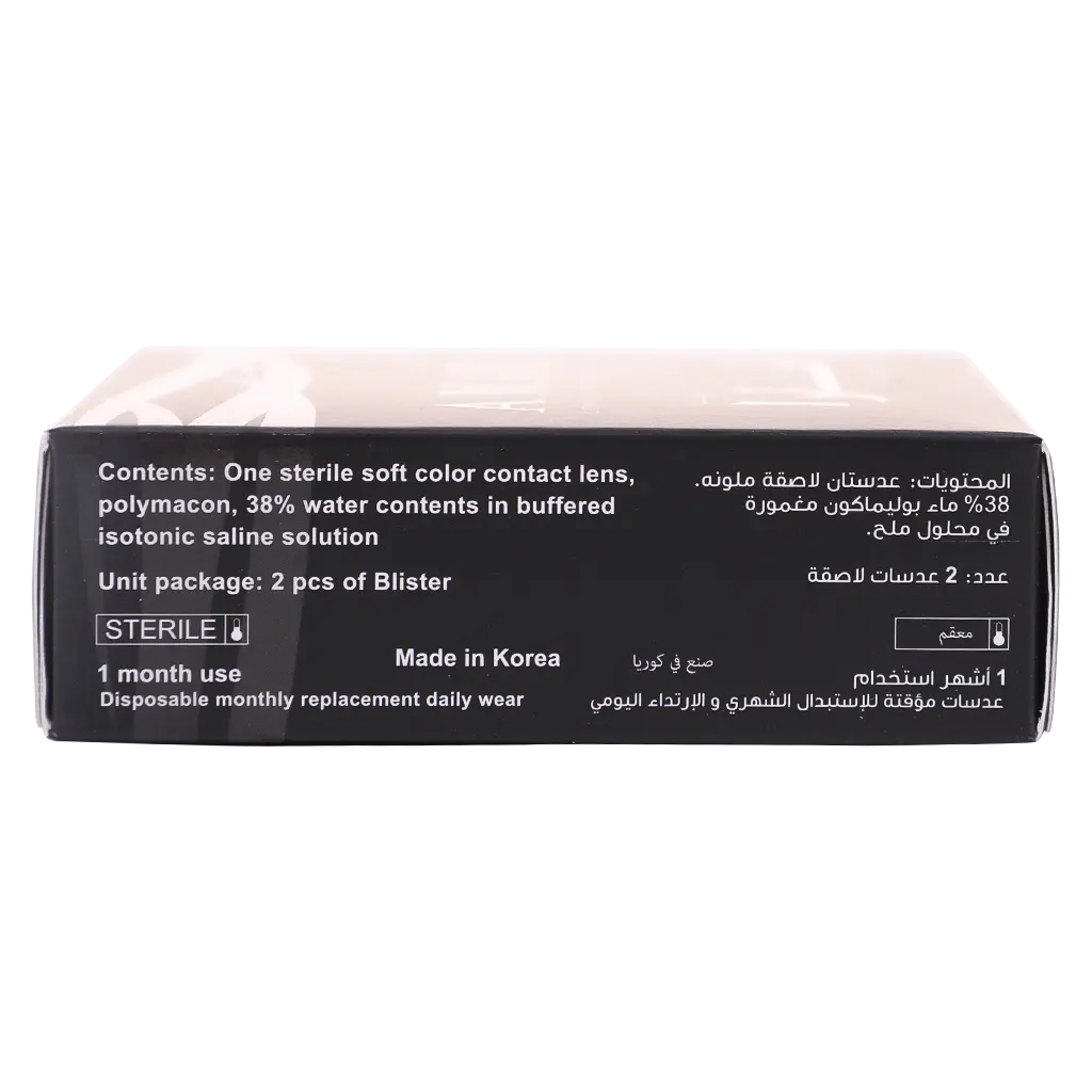 Amara Lenses Plano Ginger Bread  - view 9