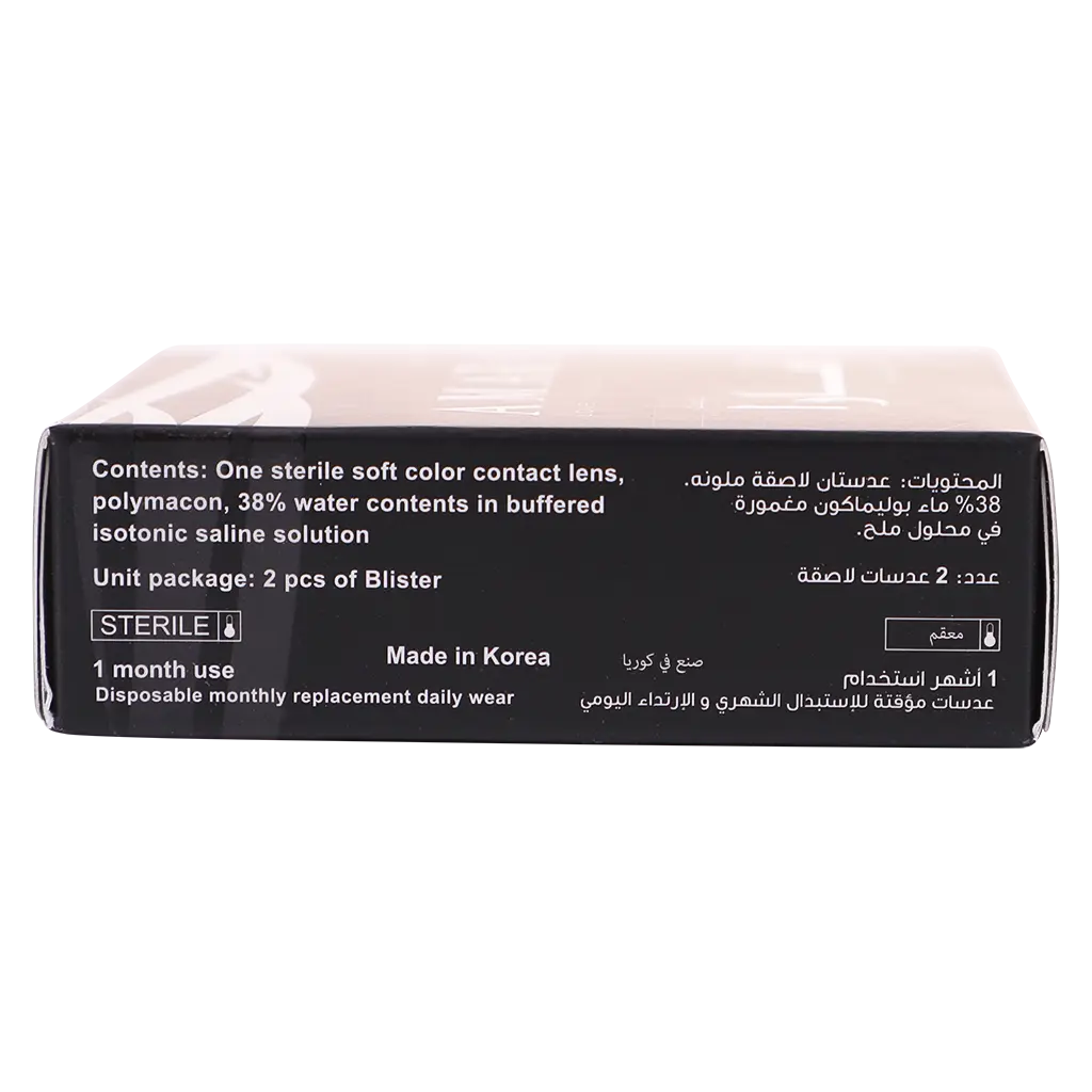 Amara Lenses Plano Cutie  - view 5
