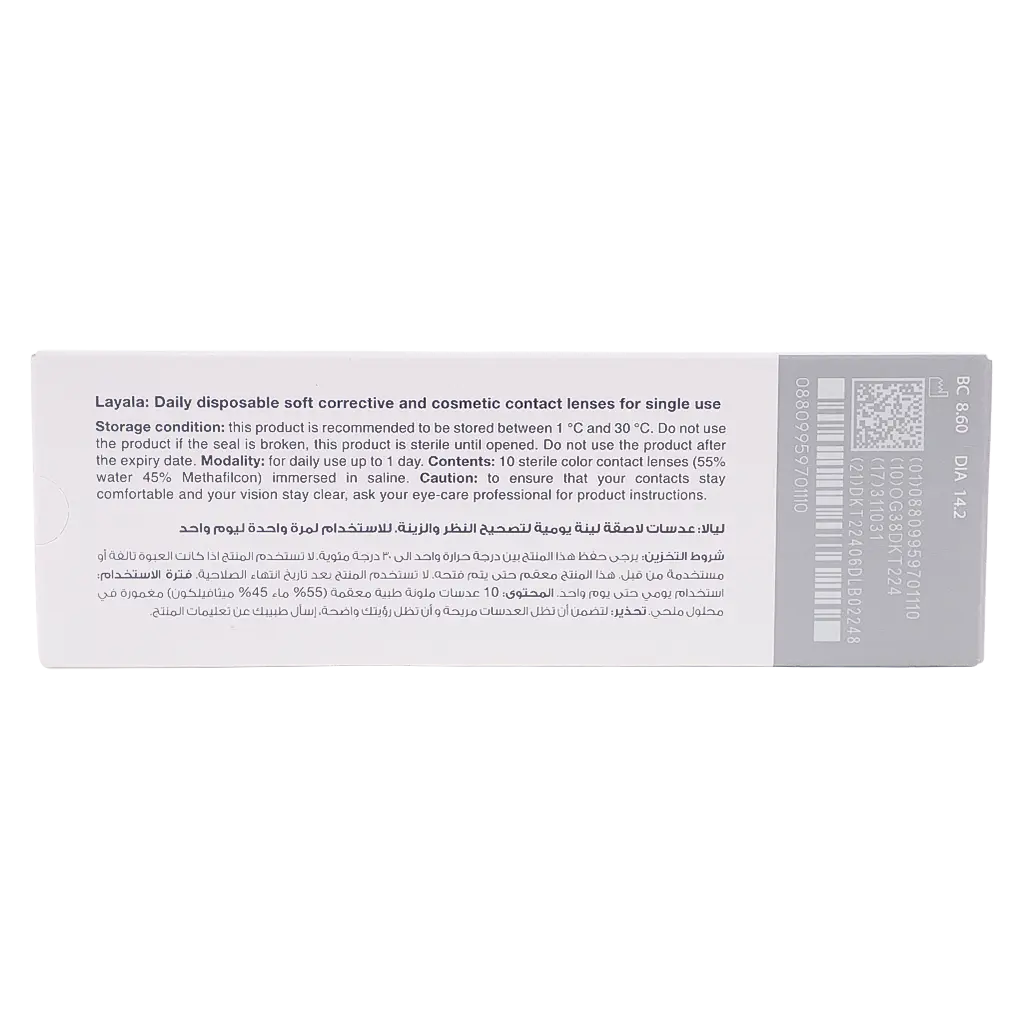 Layala Contour Dazzle Black Pack of 10 - view 4
