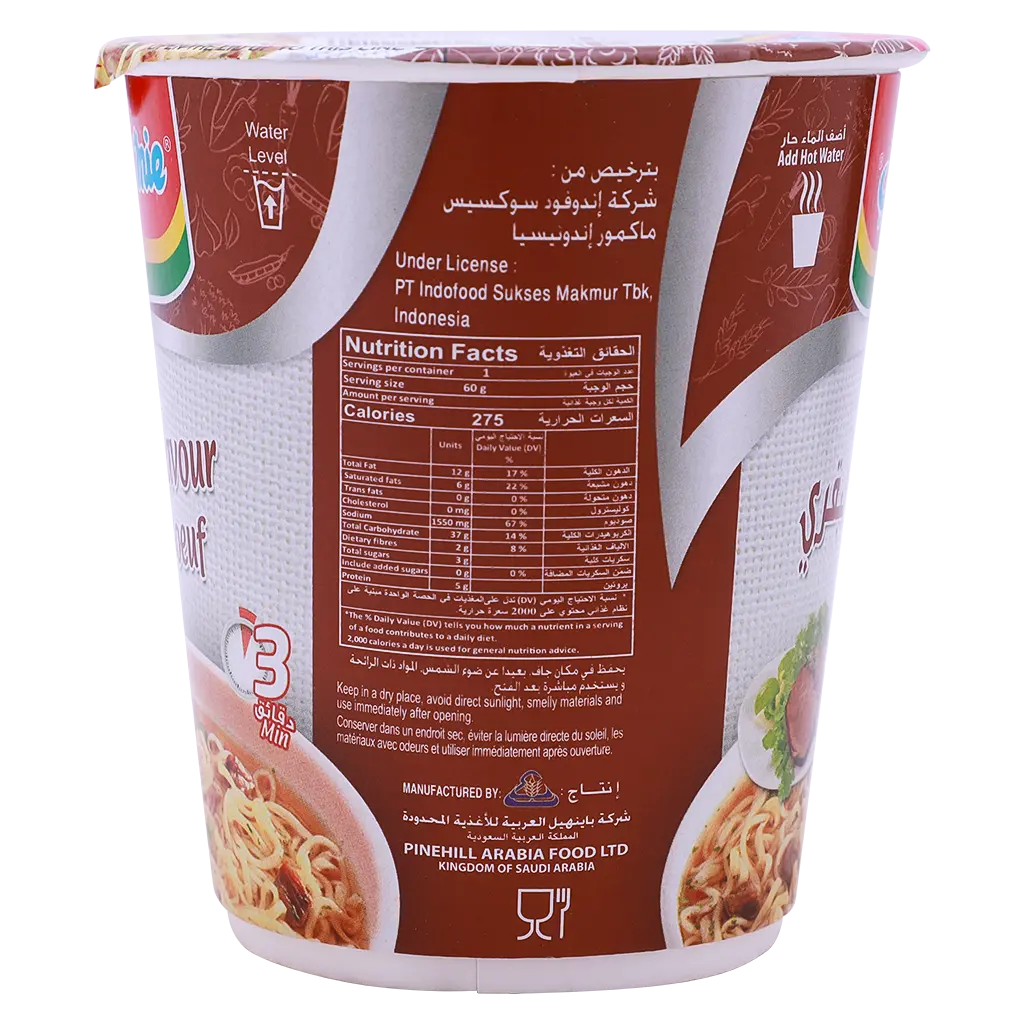 Indomie Cup Noodle Beef Flavour 60 gm - view 3