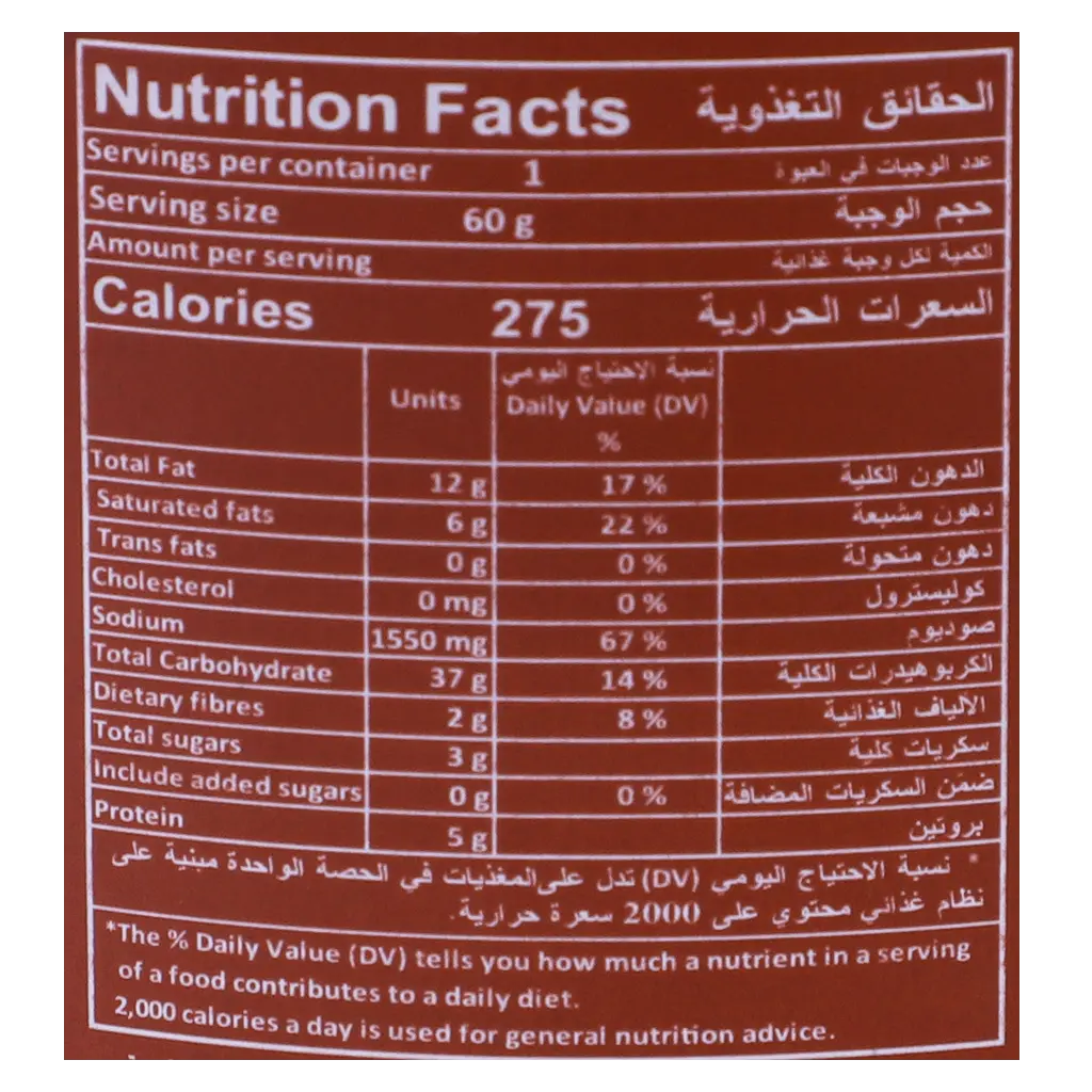 Indomie Cup Noodle Beef Flavour 60 gm - view 4