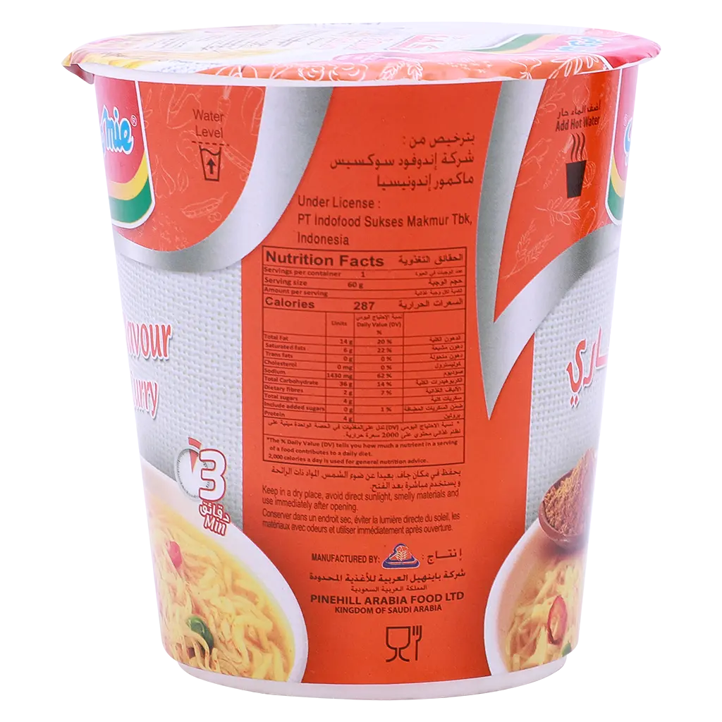 Indomie Cup Noodle Curry Flavour 60 gm - view 3