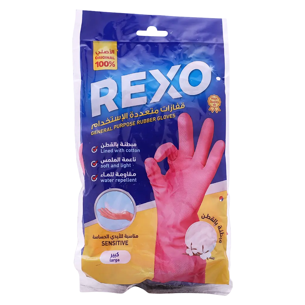 Rexo  Rubber Gloves Size L - view 1