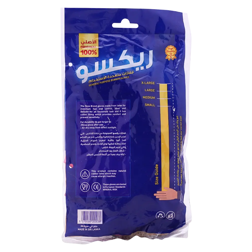 Rexo  Rubber Gloves Size L - view 2