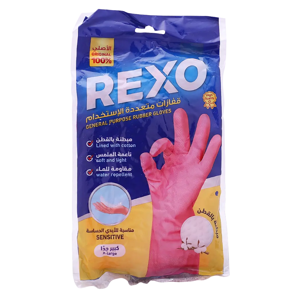 Rexo Multipurpose Rubber Gloves Size Xl - view 1