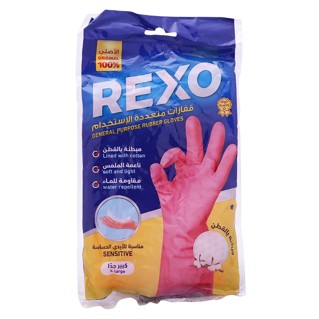 Rexo Multipurpose Rubber Gloves Size Xl