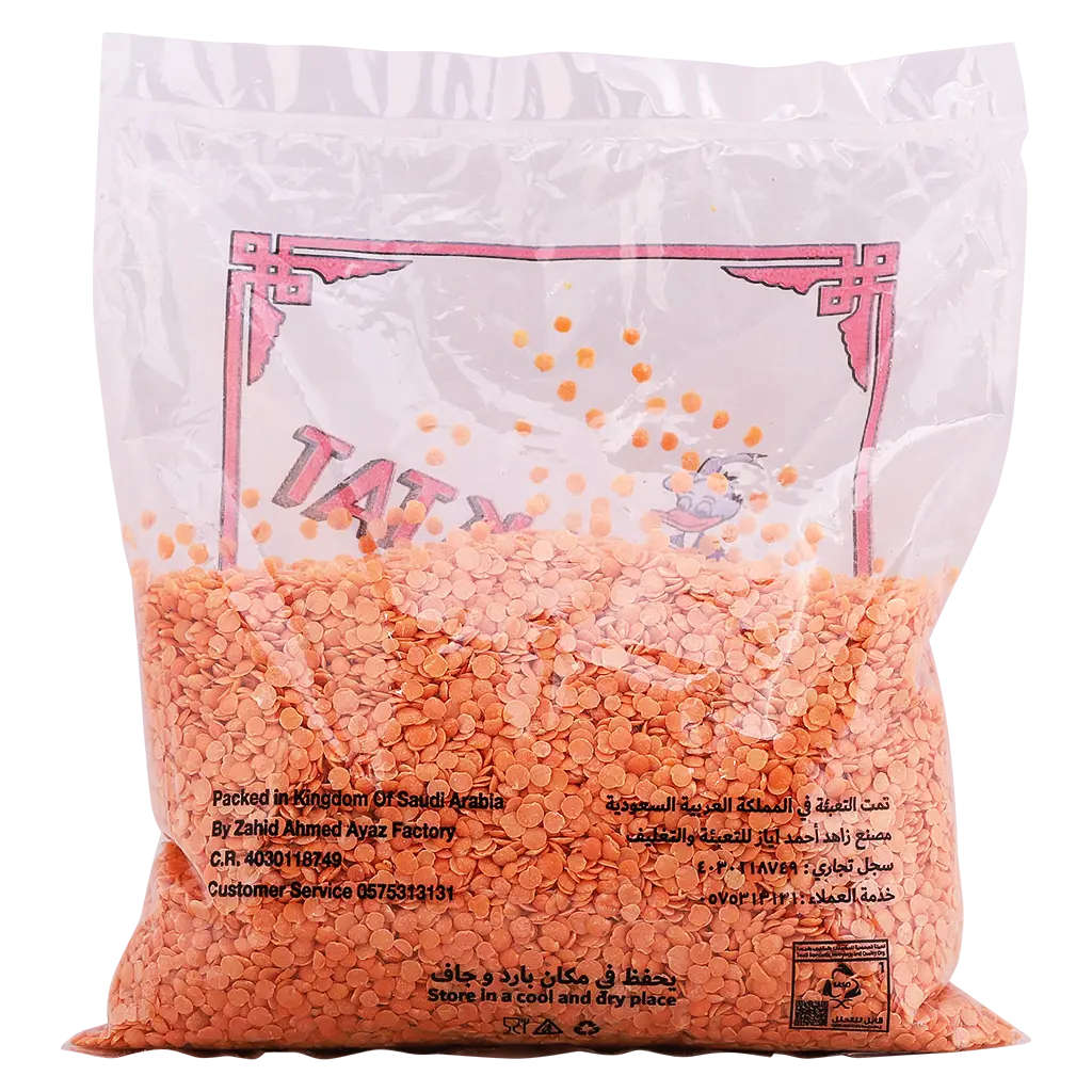 Tak Tat Indian Red Lentils 700 gm - view 2