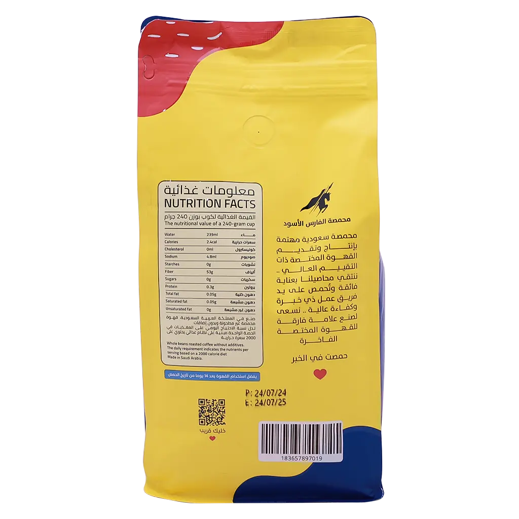 Black Knight Adham Blend 1000 gm - view 4