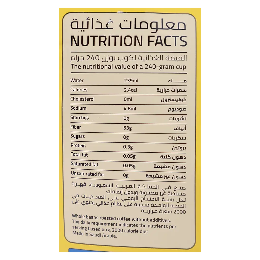 Black Knight Adham Blend 1000 gm - view 5