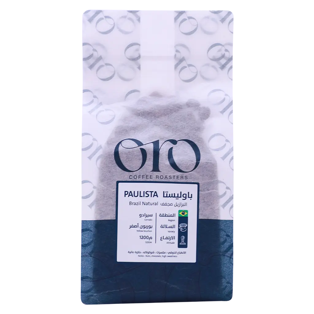 Oro Brazil Baolista Natural 250 gm - view 3
