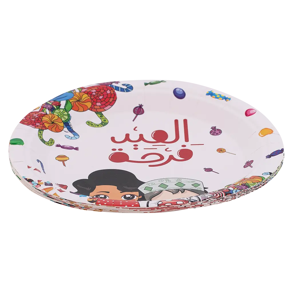 صحون ورقية عيد صغير - view 2