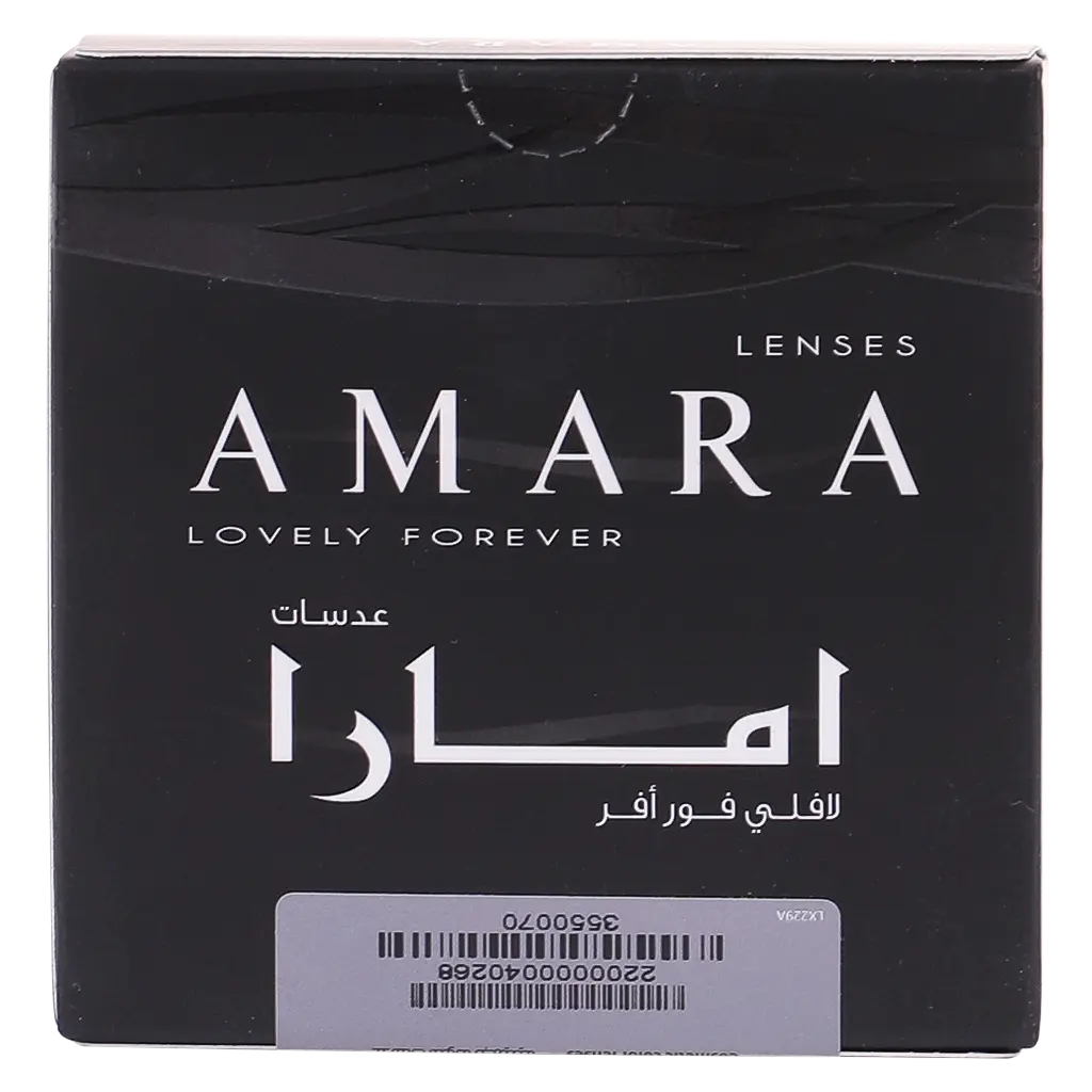 Amara Lenses Plano Gentle Gray  - view 4