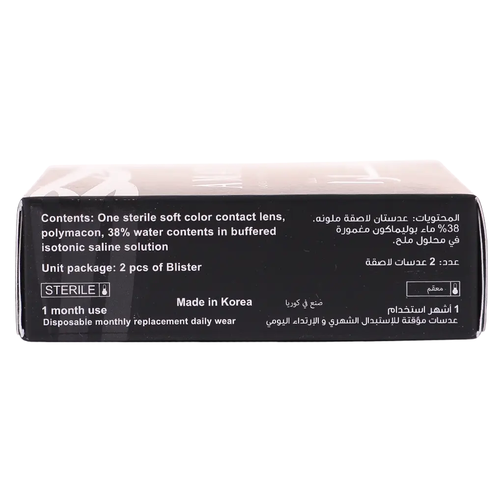 Amara Lenses Plano Gentle Gray  - view 5