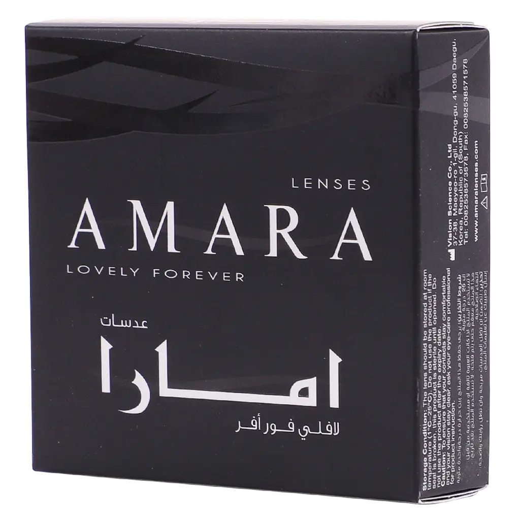 Amara Plano Pure Hazel - view 2
