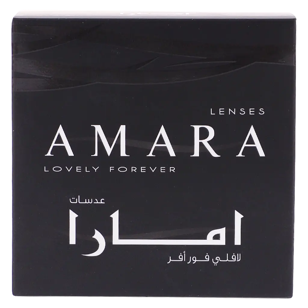 Amara Plano Pure Hazel - view 3