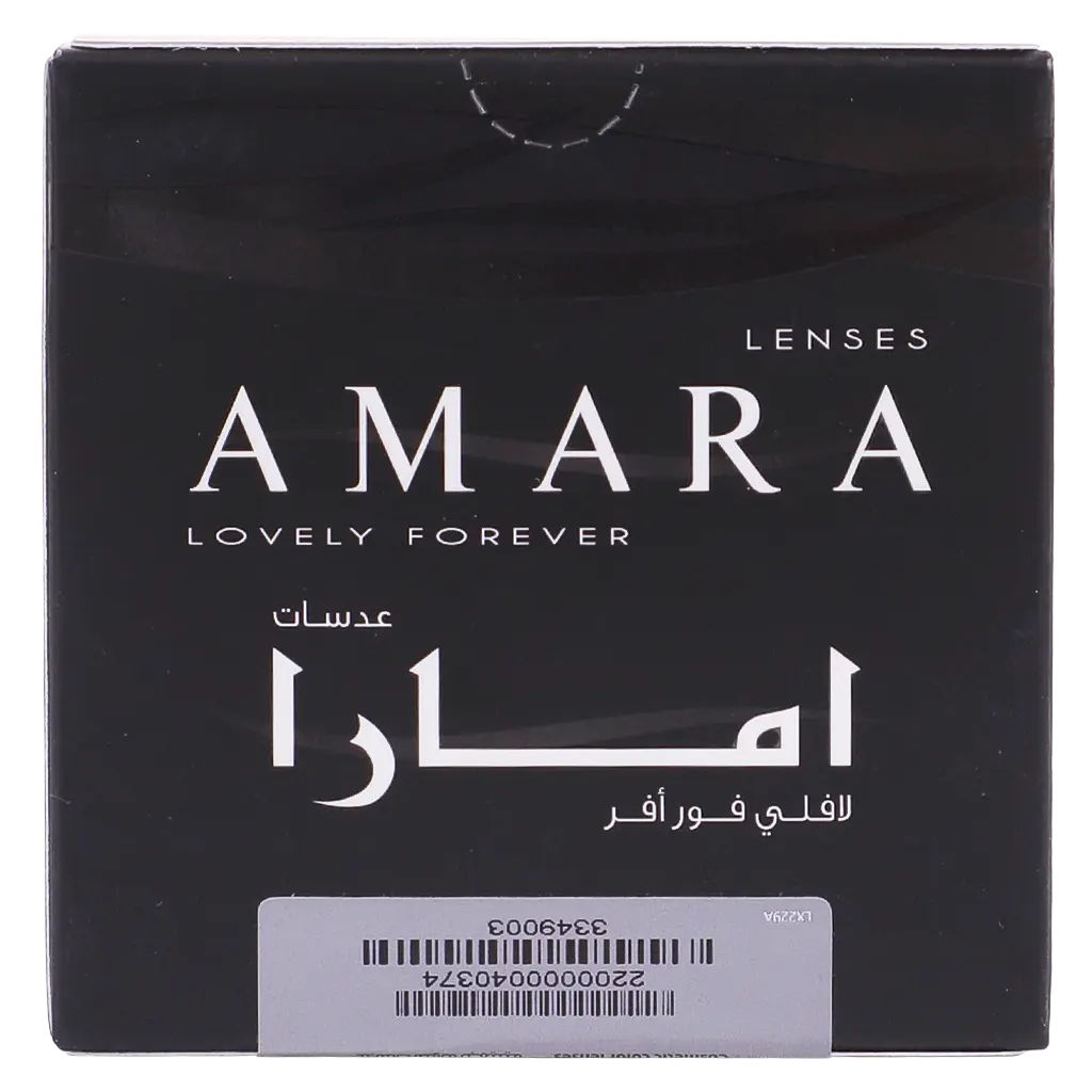 Amara Plano Pure Hazel - view 4