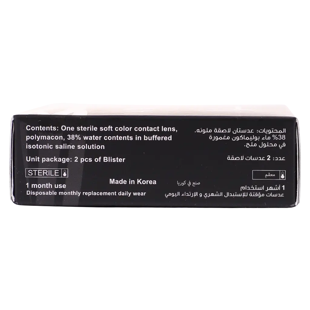 Amara Plano Pure Hazel - view 5