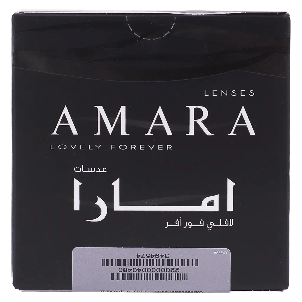 Amara Lenses Plano Sunset  - view 4