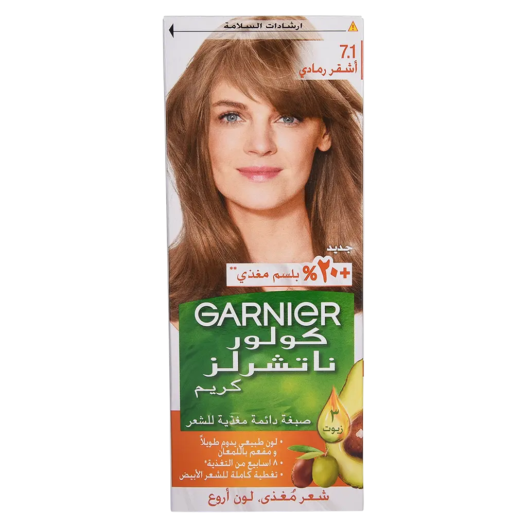 Garnier Hair Color Nature Ash Blonde Number7.1 - view 3