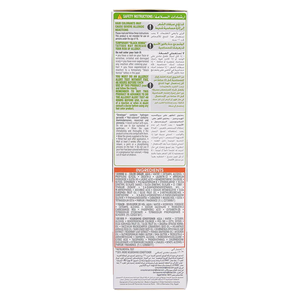 Garnier Hair Color Nature Ash Blonde Number7.1 - view 4