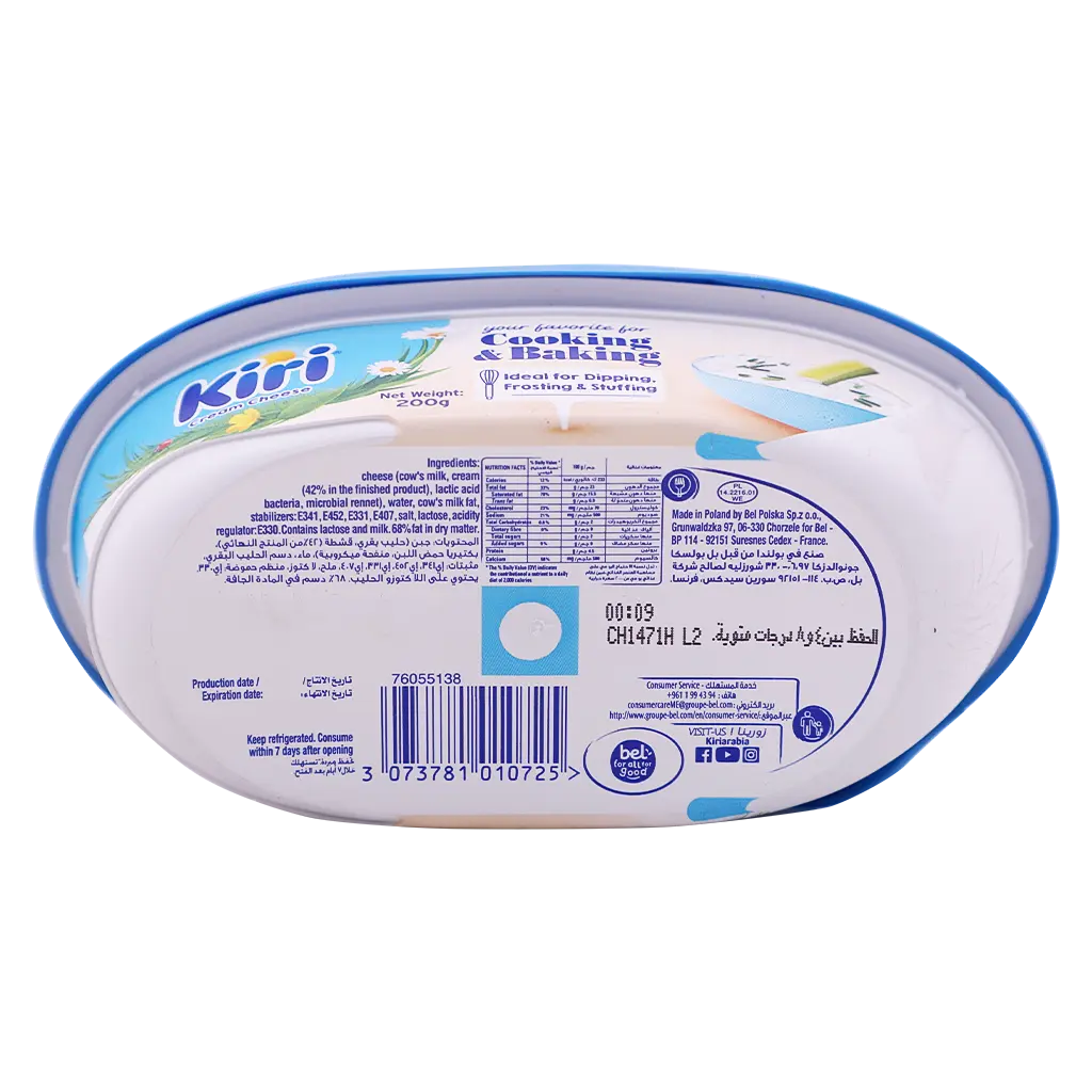 Kiri Tub Spreadable Cream Cheese 200 gm - view 4