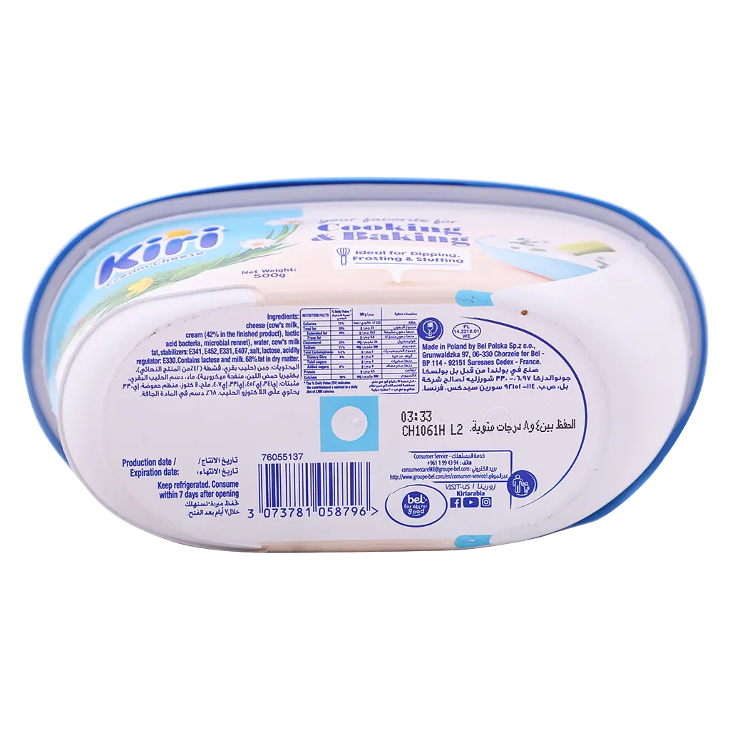 Kiri Tub Spreadable Cream Cheese 500 gm - view 5