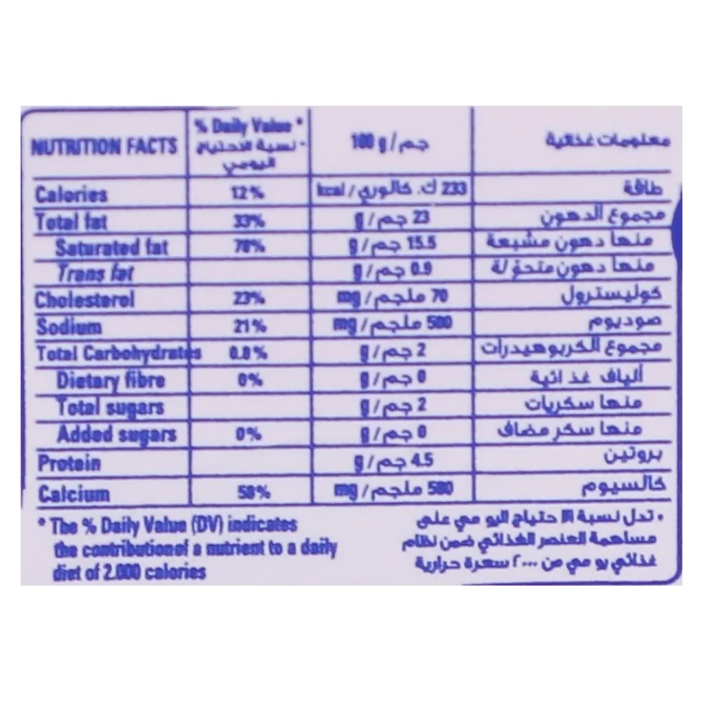 Kiri Tub Spreadable Cream Cheese 500 gm - view 7