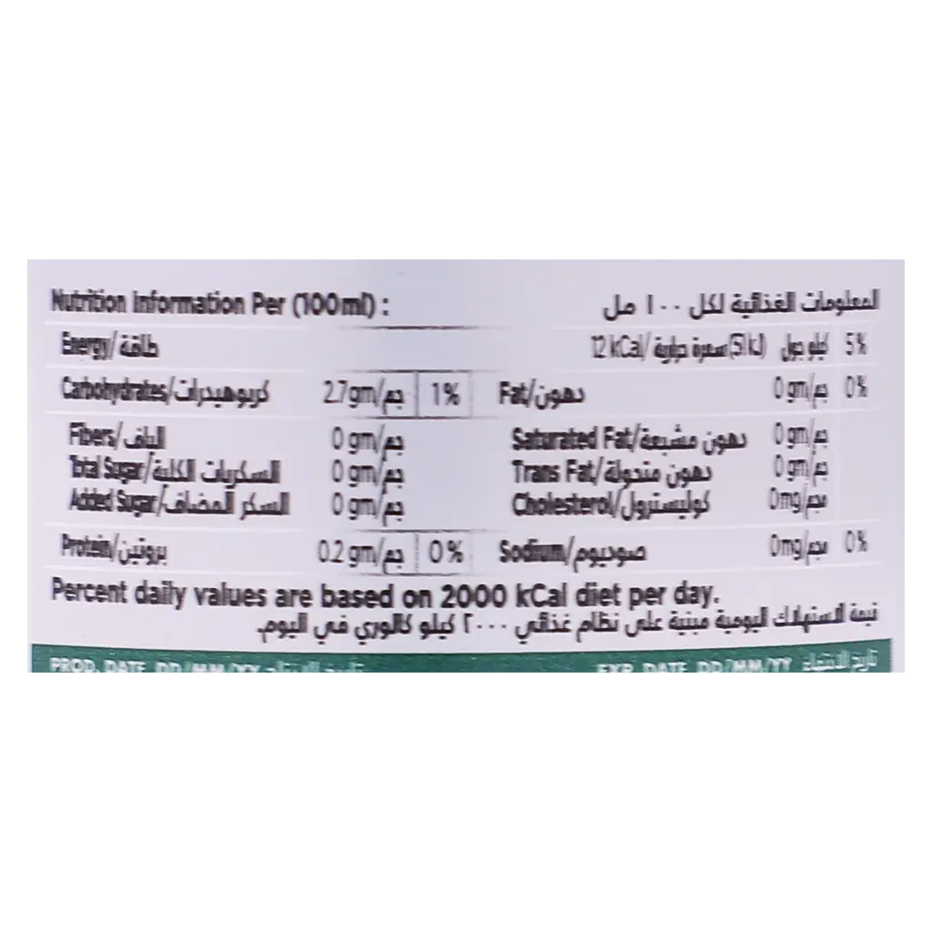 هولستن شراب شعير سادة زجاج 330 مل - view 5