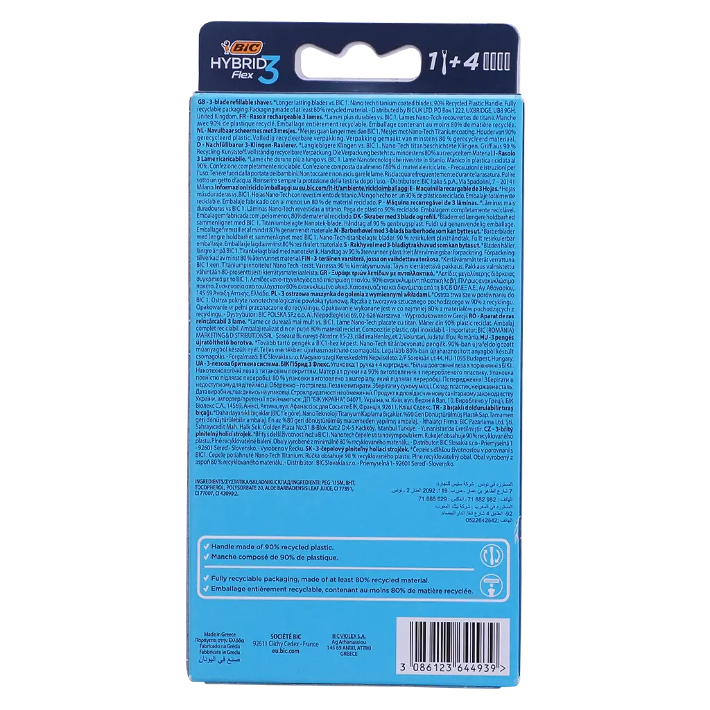 Bic Hybrid 3 - view 3