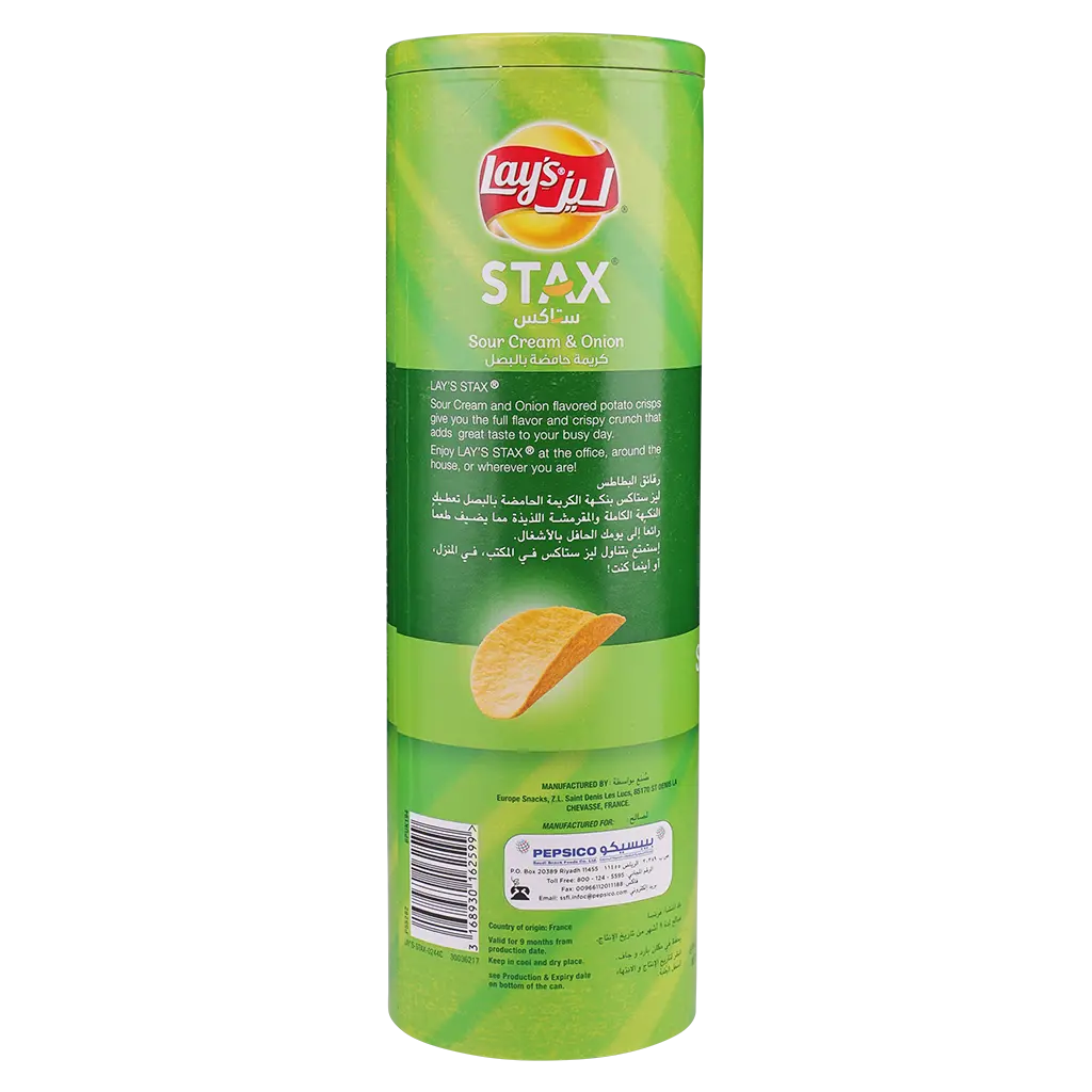 Lays Stax Sour Cream and Onion 170 gm - view 2