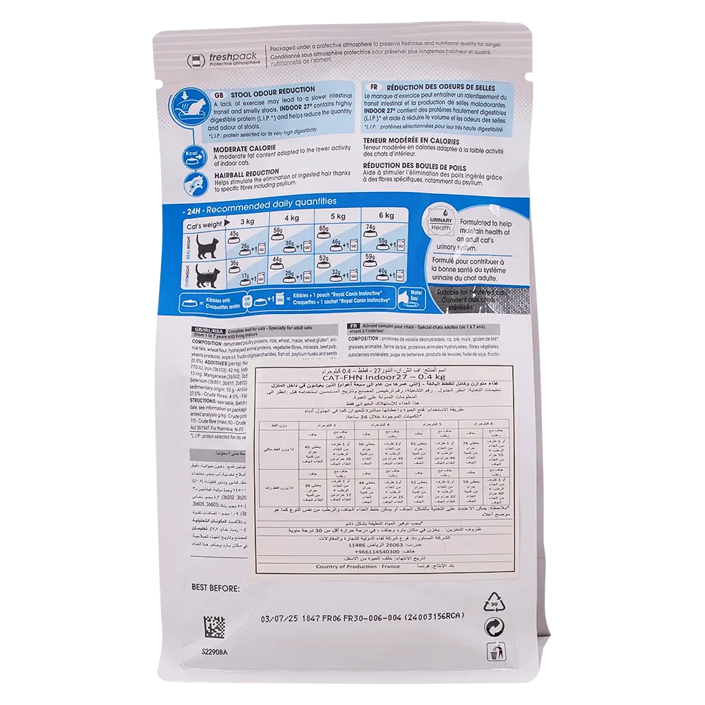 Royal Canin Home Life Indoor Dry Food for Cats 400 gm - view 2