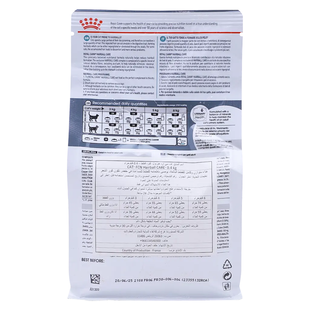 Royal canin adult heirball 400 gm - view 2