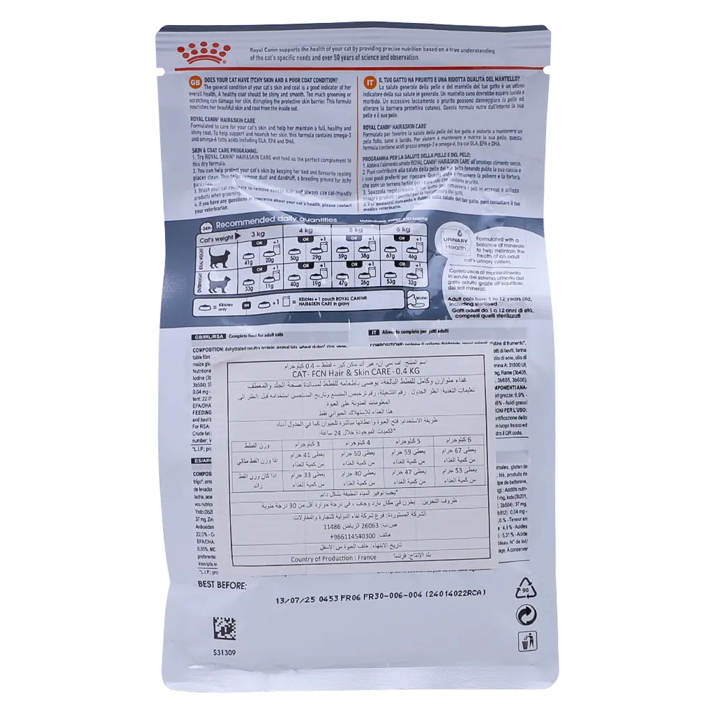 Royal Canin Dry Cat Food Hair & Skin Care 400 gm - view 2