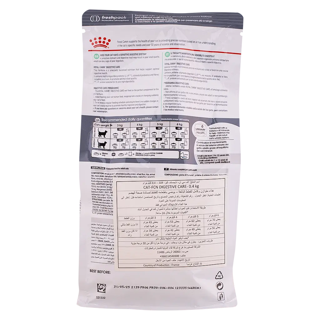 Royal Canin Digestive Comfort Dry Cat Gr Multicolored 400 gm - view 3