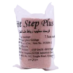 First Step Elastic Bandage 7.5 Cm