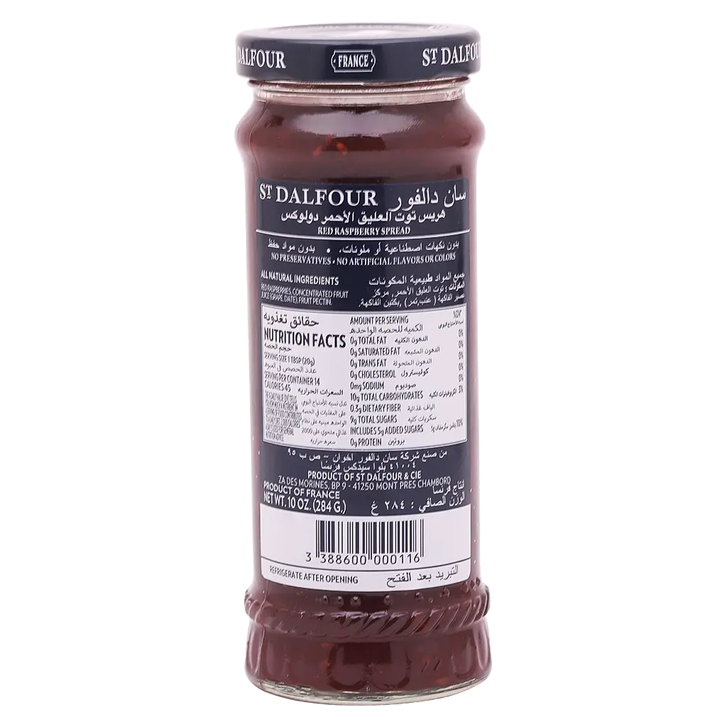 St. Dalfour Red Raspberry 284 gm - view 2