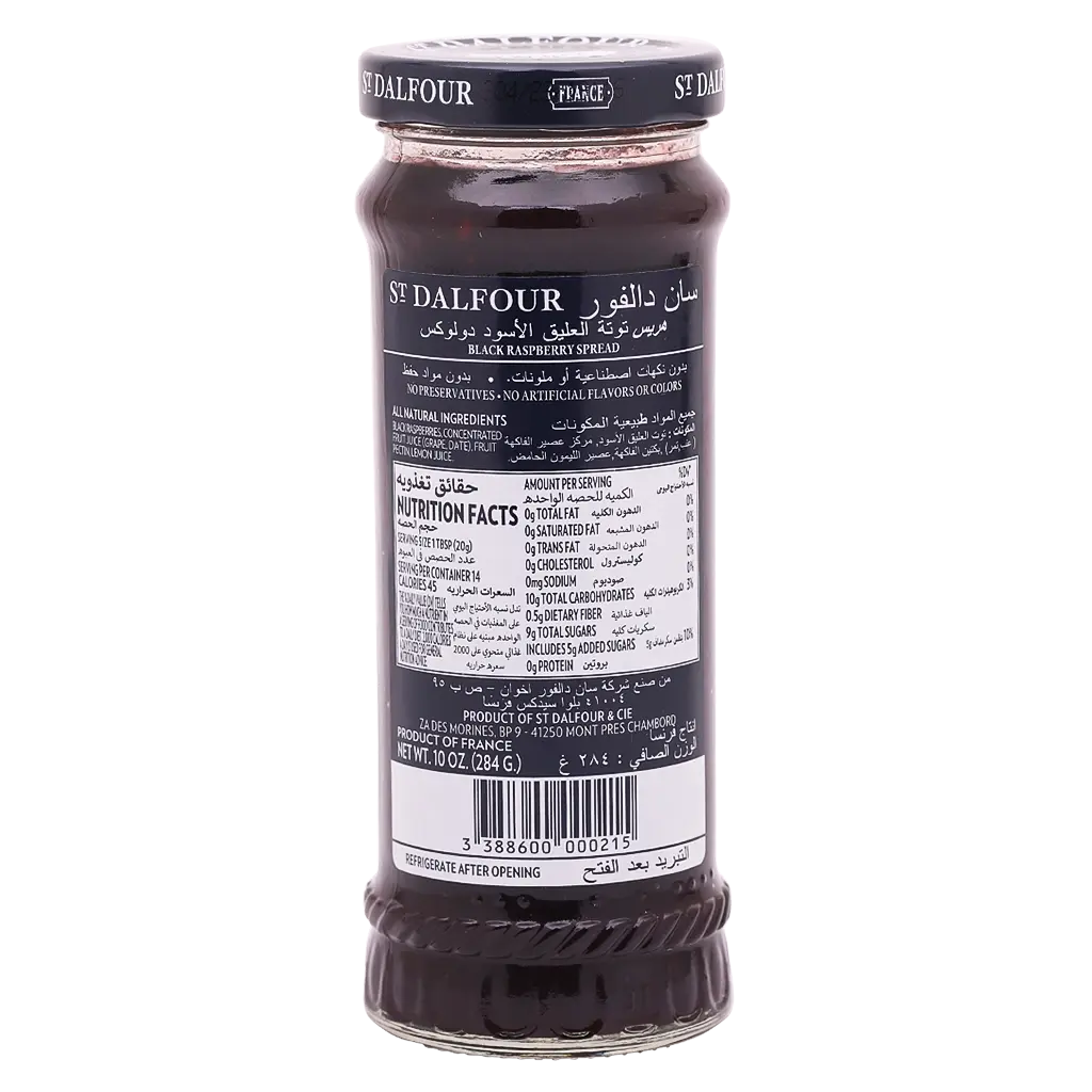 St. Dalfour Black Raspberry 284 gm - view 2
