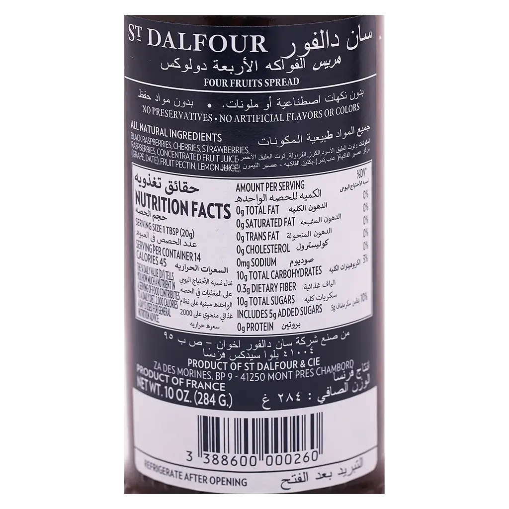 St. Dalfour Four Fruits 284 gm - view 4