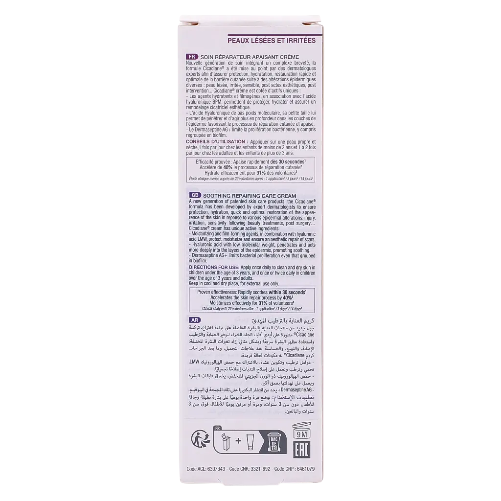 Noreva Cicadiane Soothing Repairing Cream 40ml - view 4
