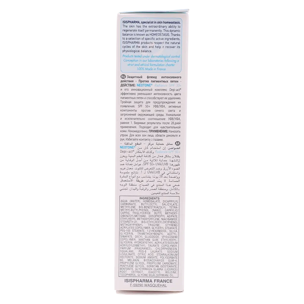 Isis Neotone Radiance to Lighten the Skin Tone 30 ml - view 3