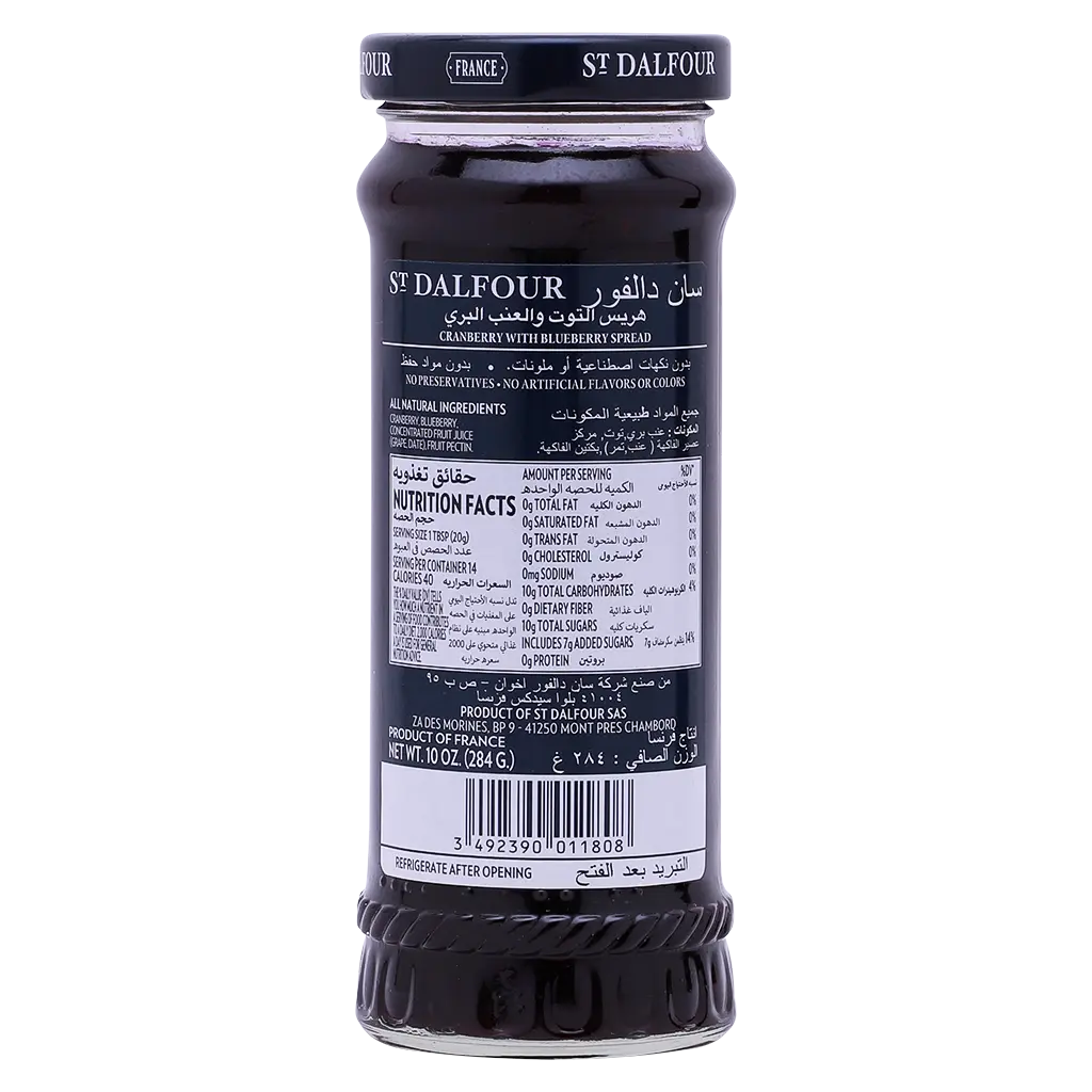 St. Dalfour Cranberry with Blueberry 284 gm - view 2