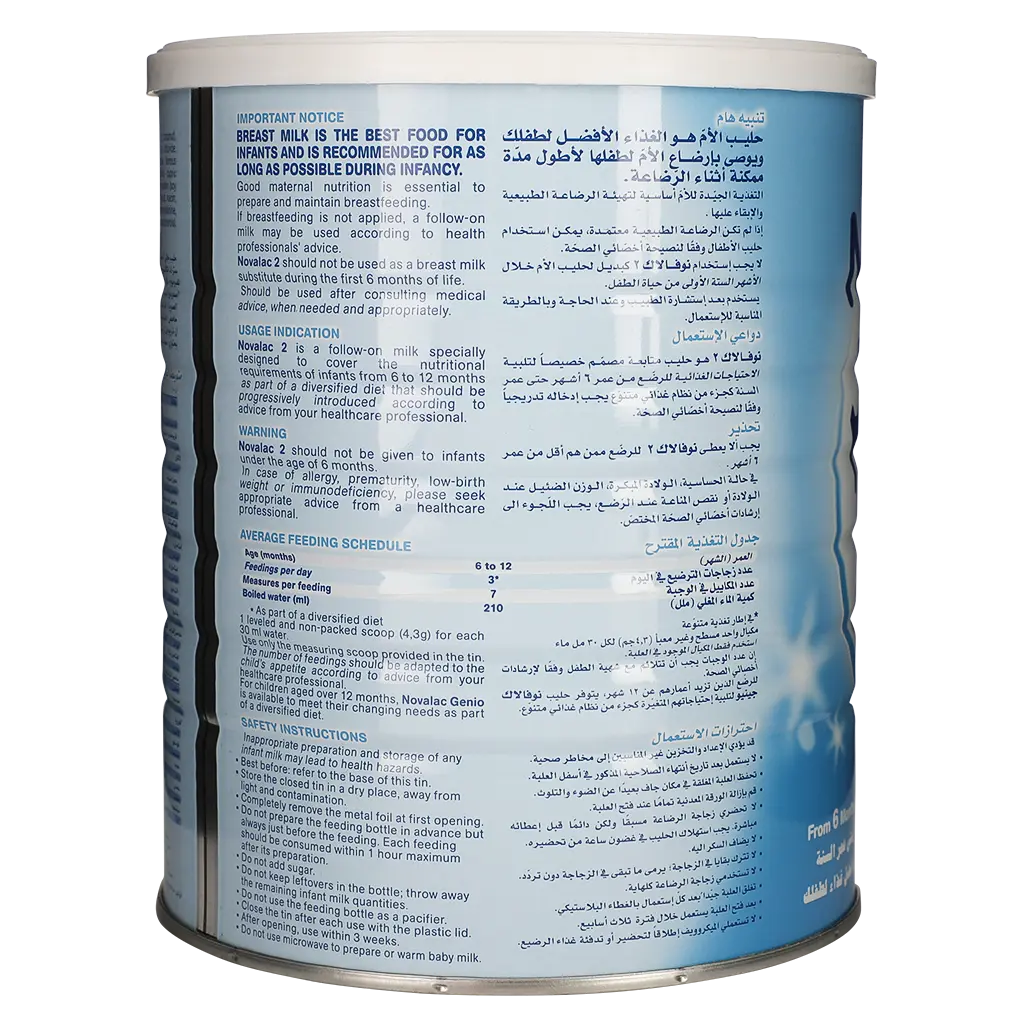 Novalac Milk Stage 2 800 gm - view 2